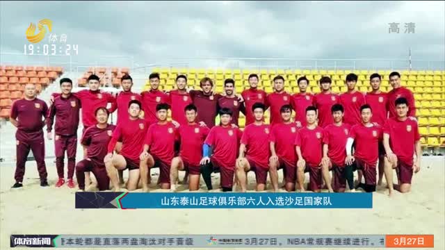 高对抗联赛